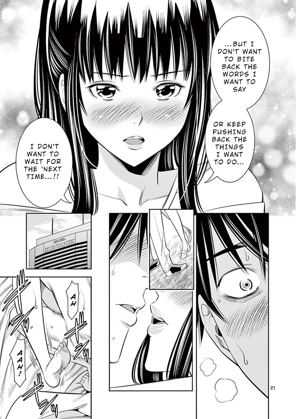 Kaikan Douki Chapter 7 page 21 - Chapter 7: Synced Again
