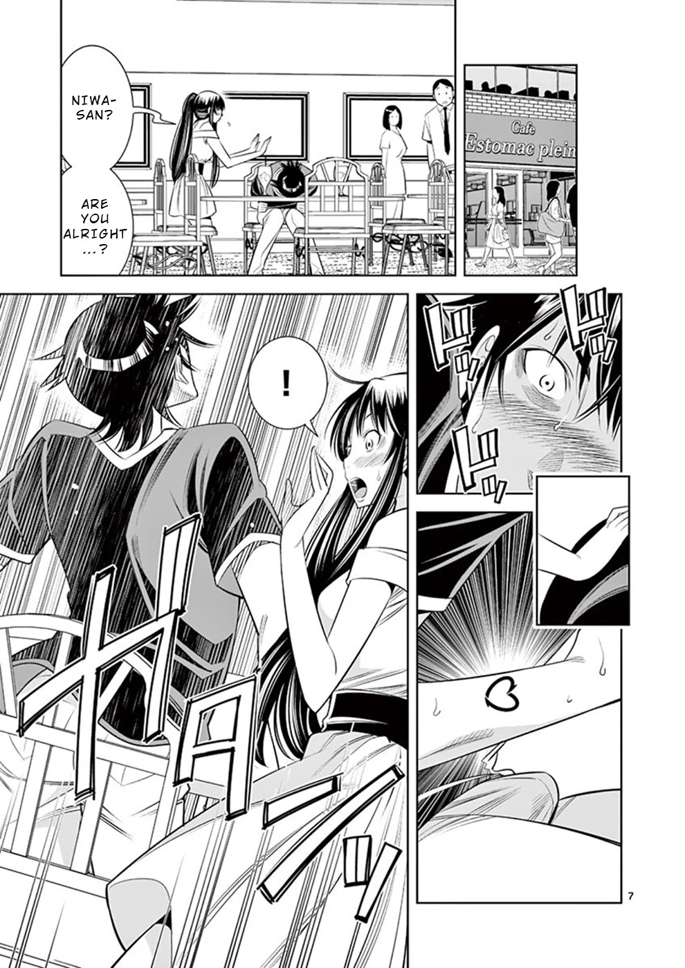 Kaikan Douki Chapter 7 page 7 - Chapter 7: Synced Again