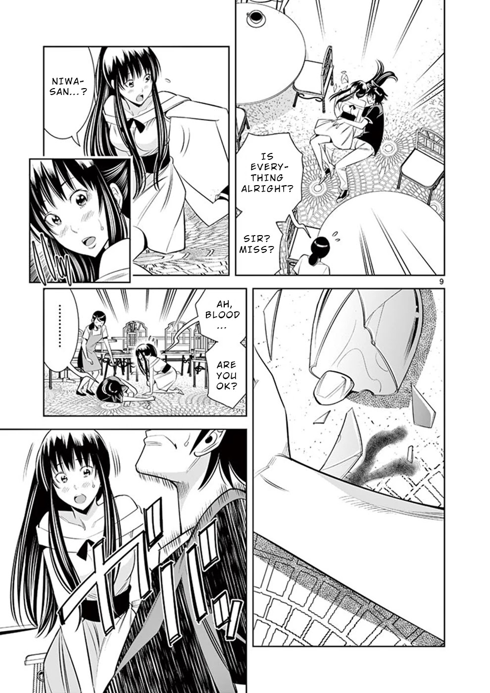 Kaikan Douki Chapter 7 page 9 - Chapter 7: Synced Again