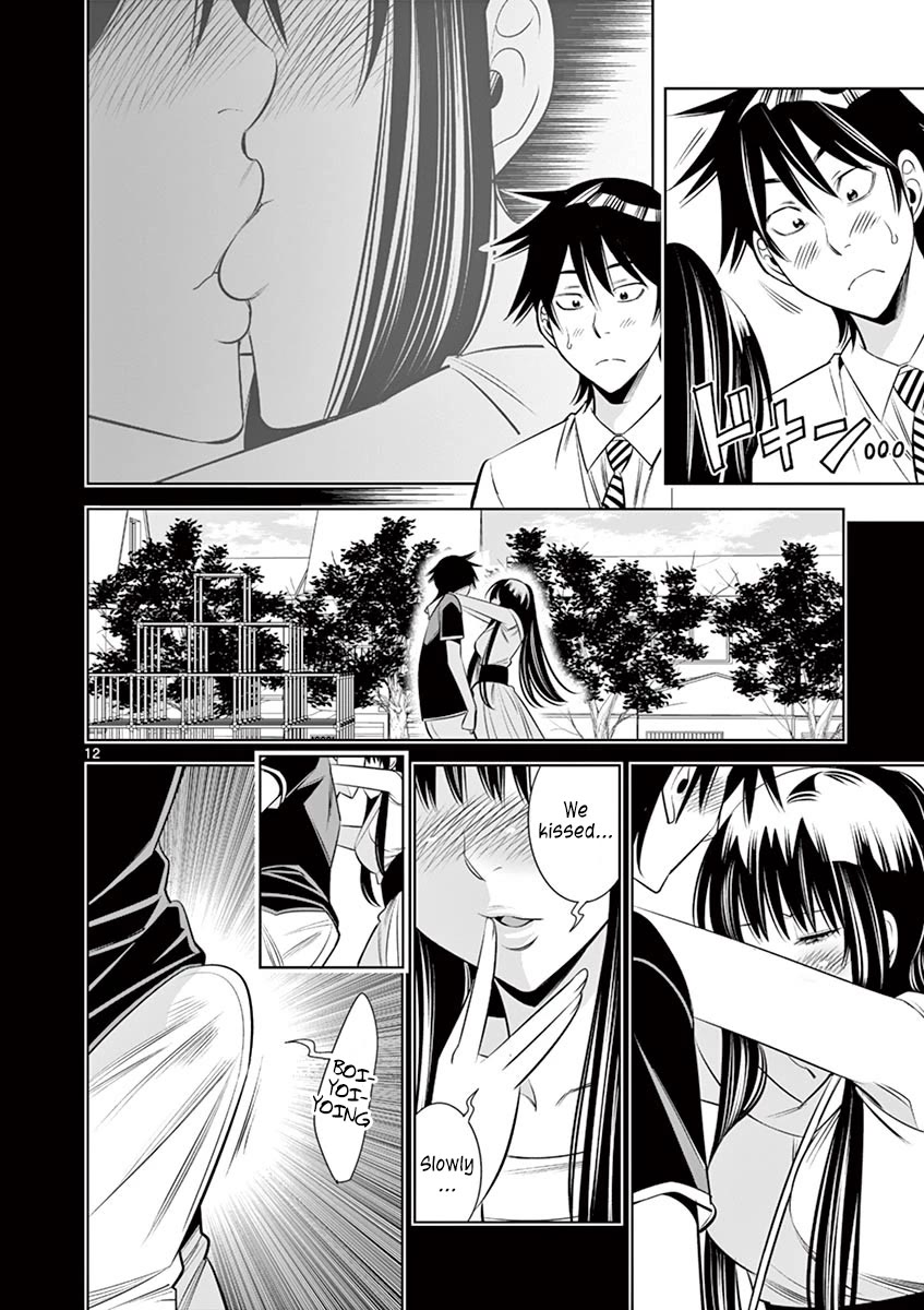 Kaikan Douki Chapter 8 page 12 - Chapter 8: The Trigger of Feelings