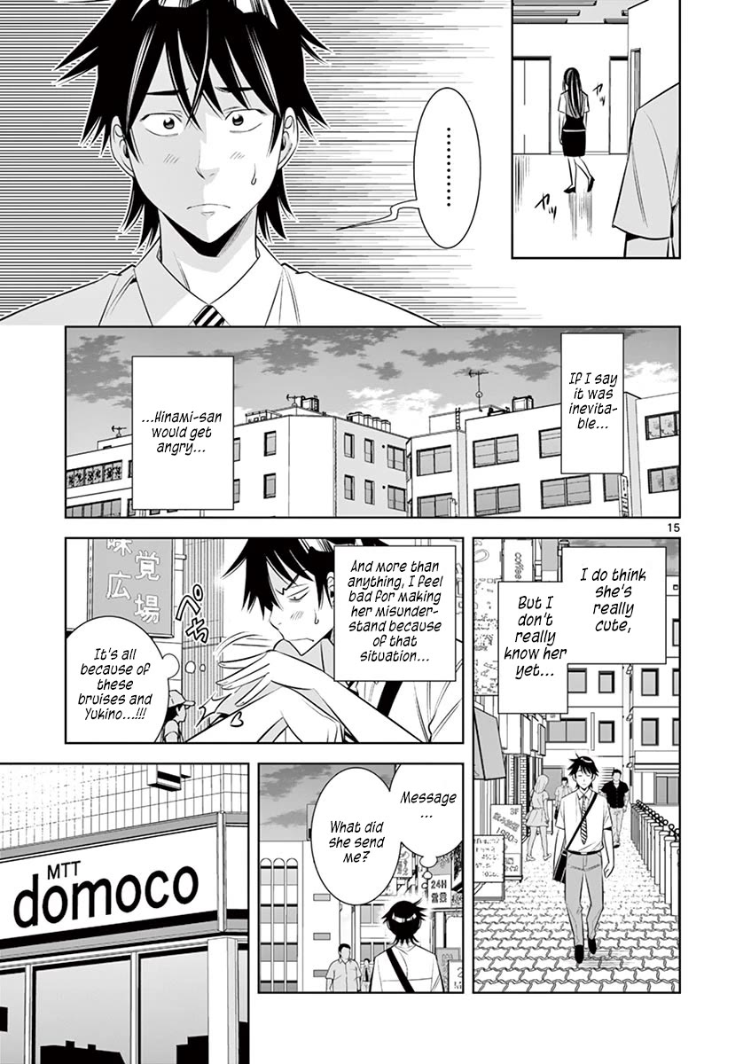 Kaikan Douki Chapter 8 page 15 - Chapter 8: The Trigger of Feelings