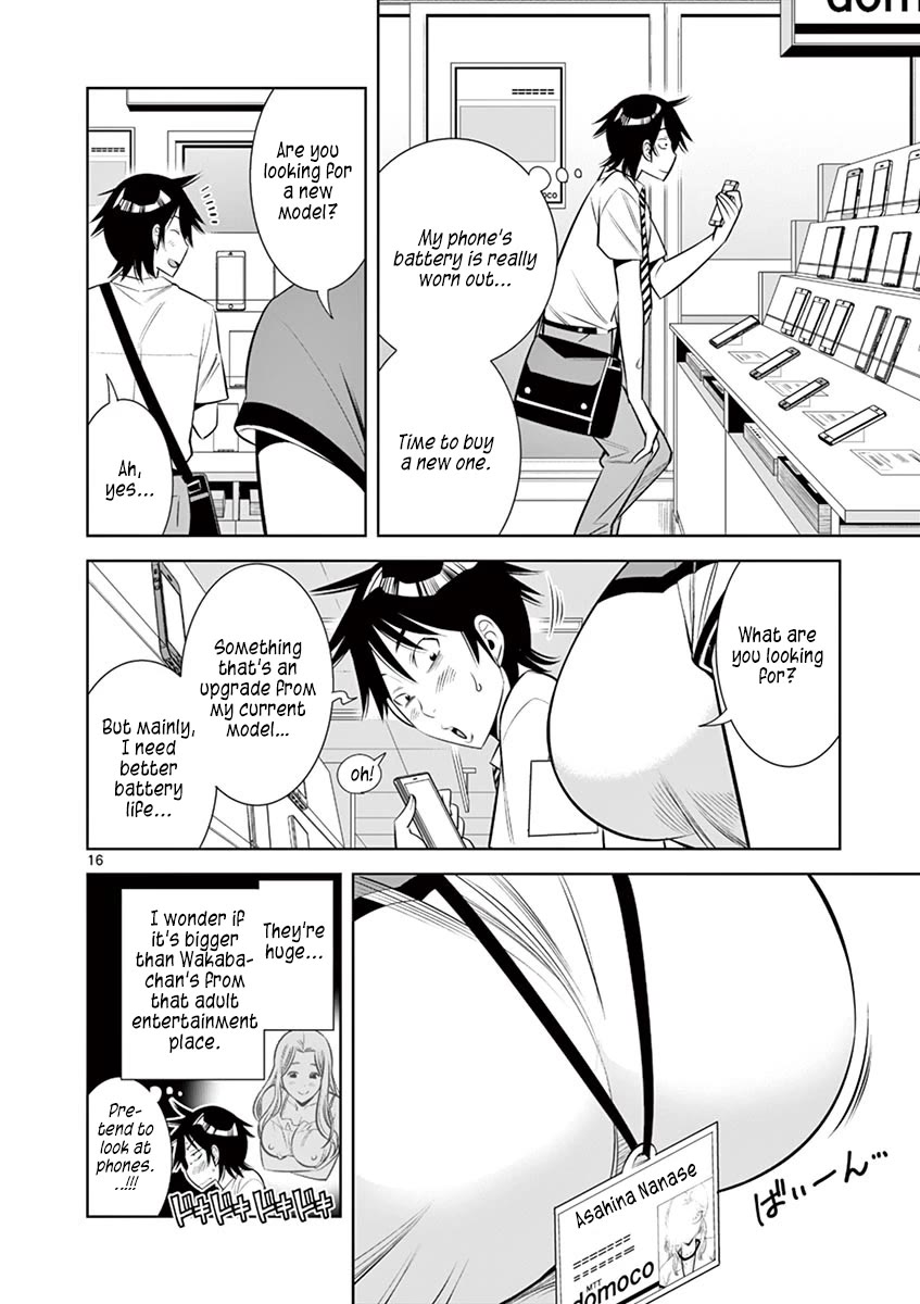 Kaikan Douki Chapter 8 page 16 - Chapter 8: The Trigger of Feelings
