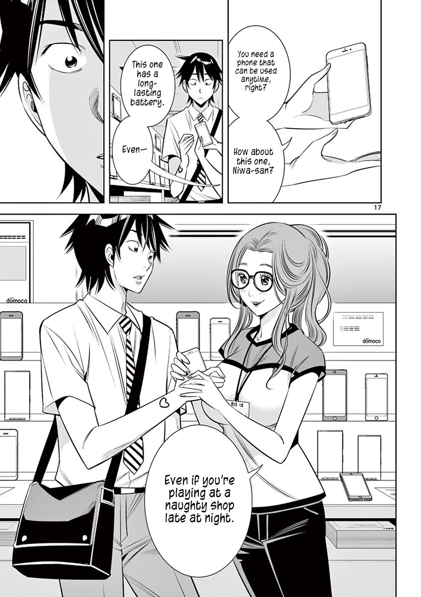 Kaikan Douki Chapter 8 page 17 - Chapter 8: The Trigger of Feelings