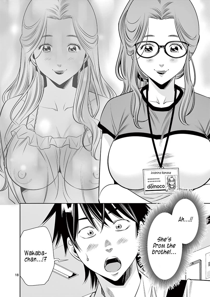 Kaikan Douki Chapter 8 page 18 - Chapter 8: The Trigger of Feelings