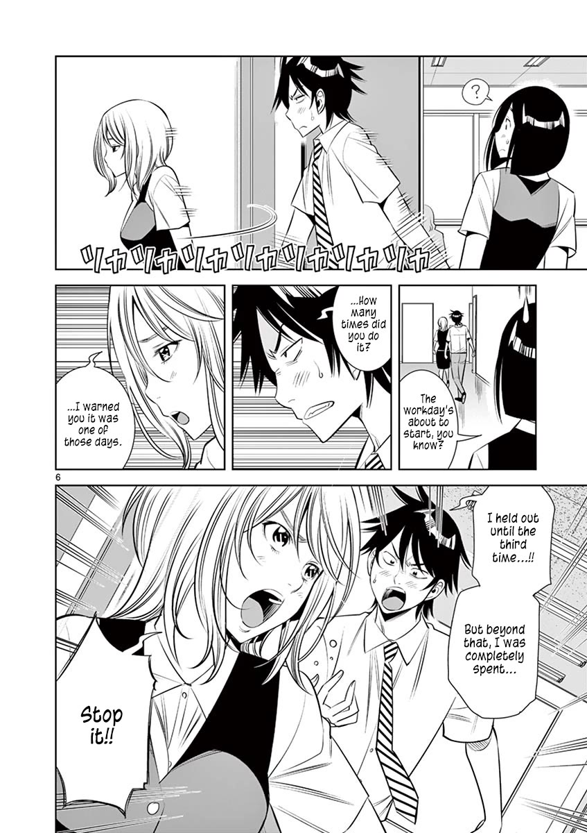 Kaikan Douki Chapter 8 page 6 - Chapter 8: The Trigger of Feelings