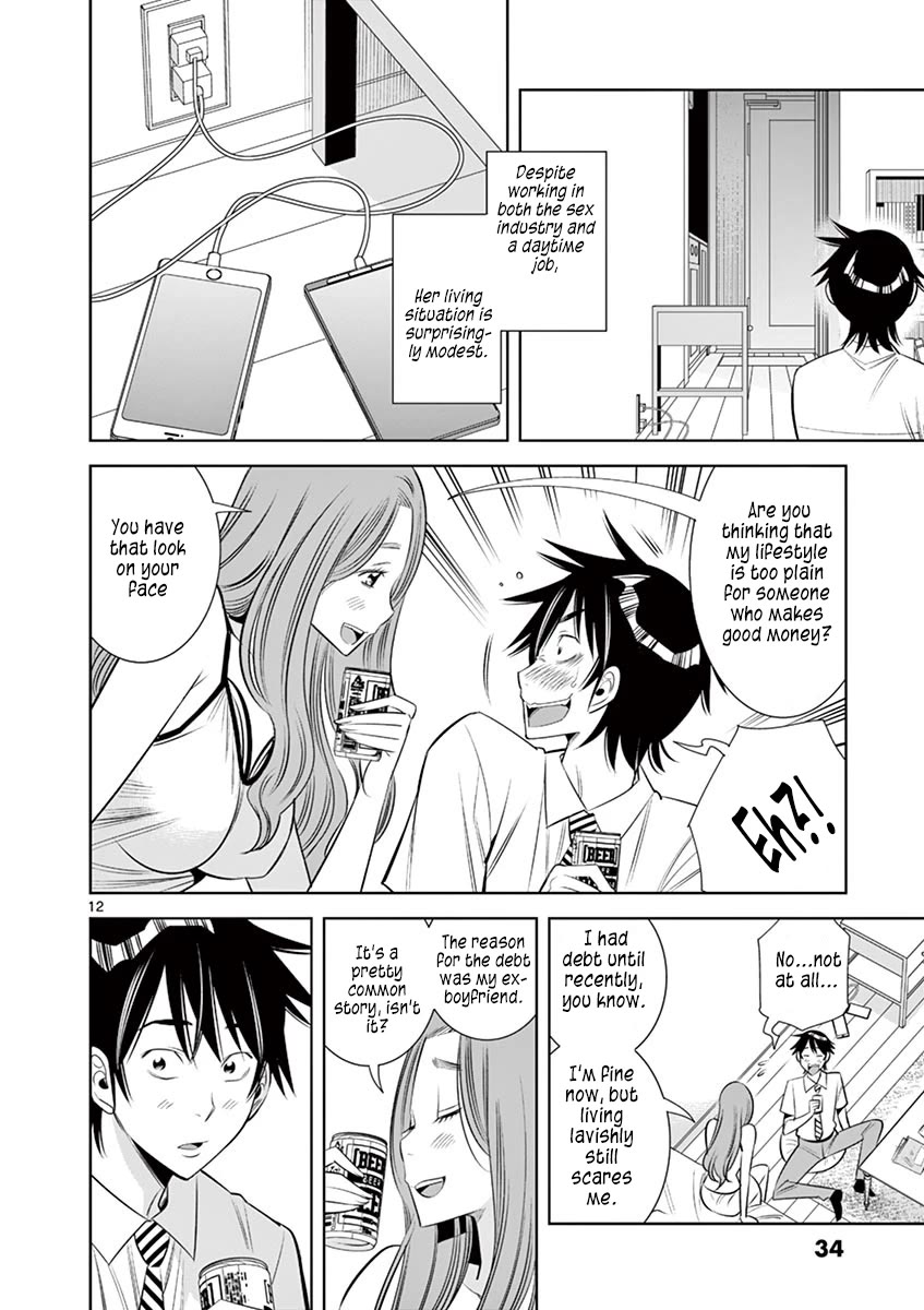 Kaikan Douki Chapter 9 page 12 - Chapter 9: The Risks of Synchronization