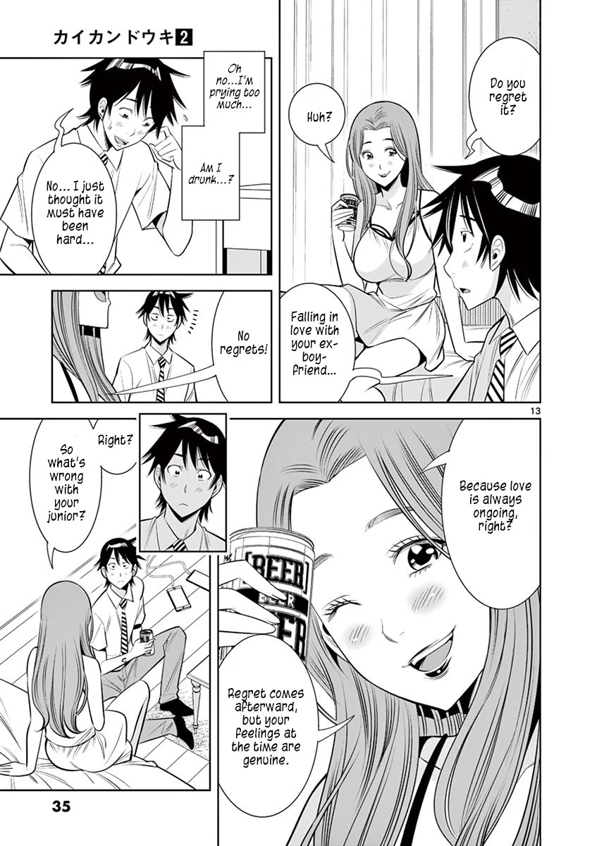 Kaikan Douki Chapter 9 page 13 - Chapter 9: The Risks of Synchronization