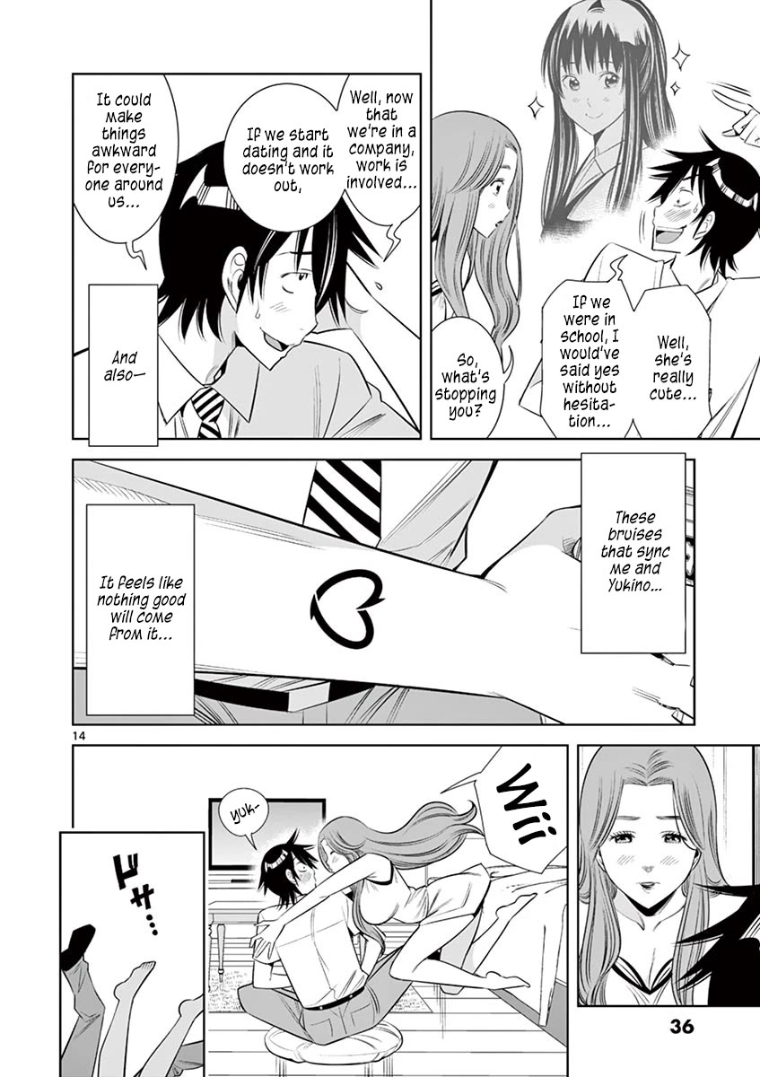 Kaikan Douki Chapter 9 page 14 - Chapter 9: The Risks of Synchronization
