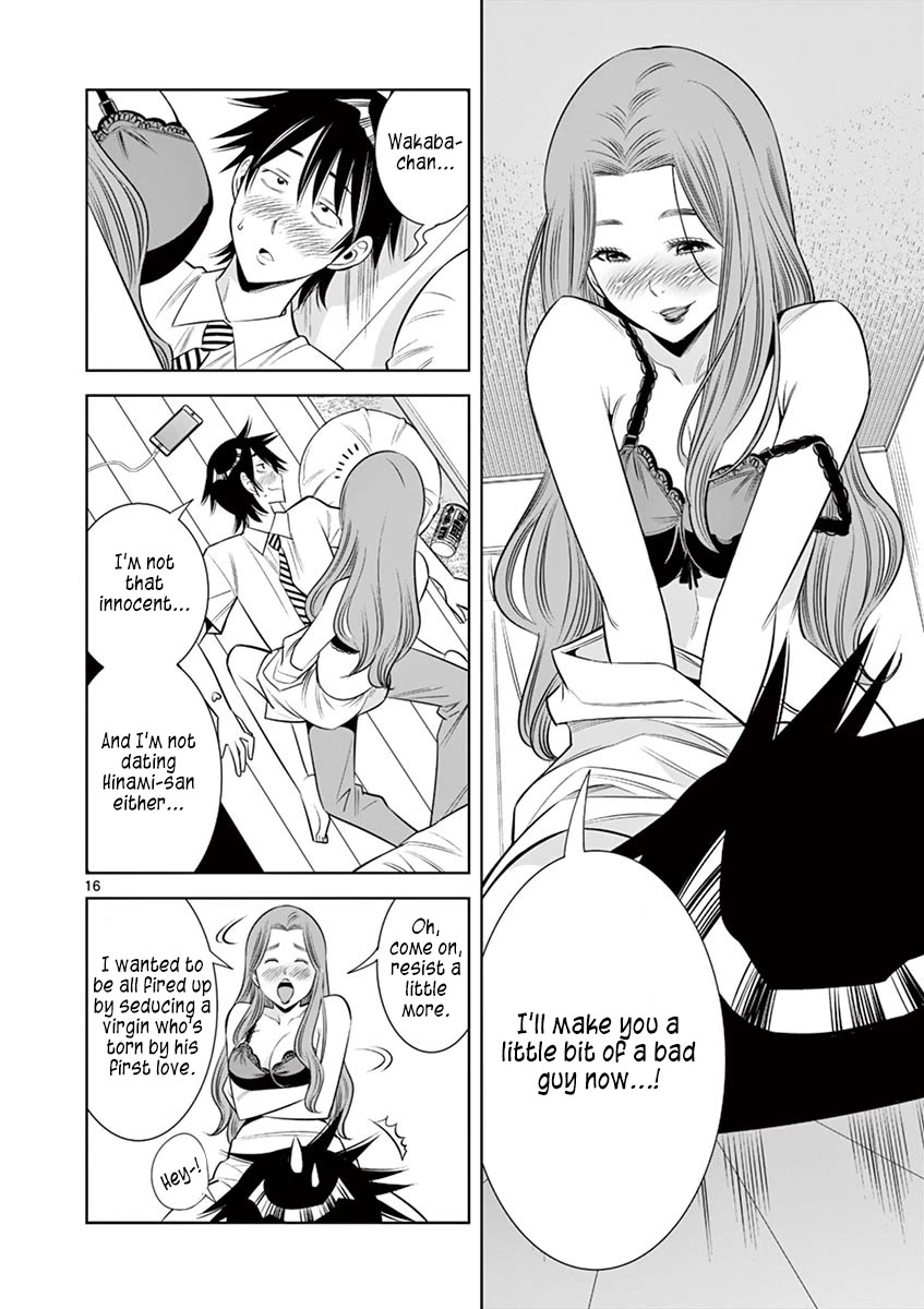 Kaikan Douki Chapter 9 page 16 - Chapter 9: The Risks of Synchronization