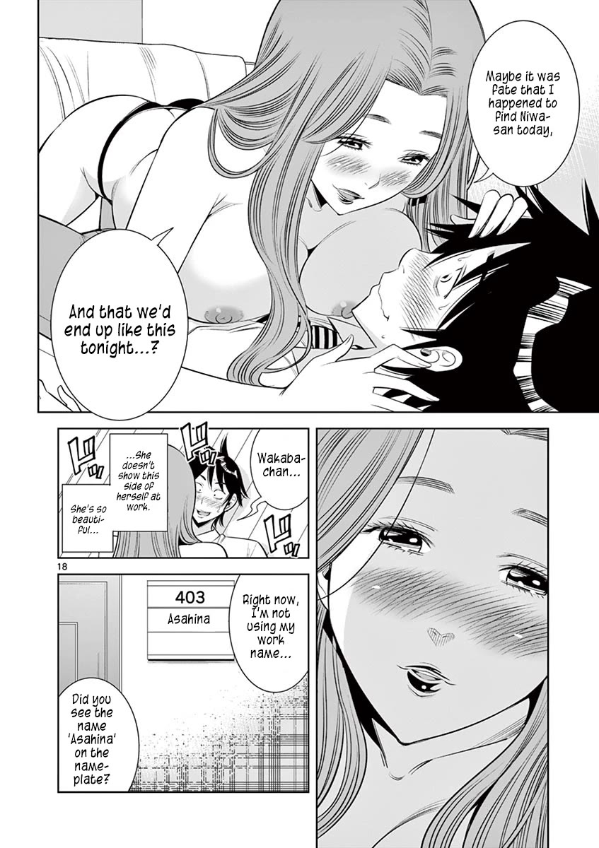 Kaikan Douki Chapter 9 page 18 - Chapter 9: The Risks of Synchronization