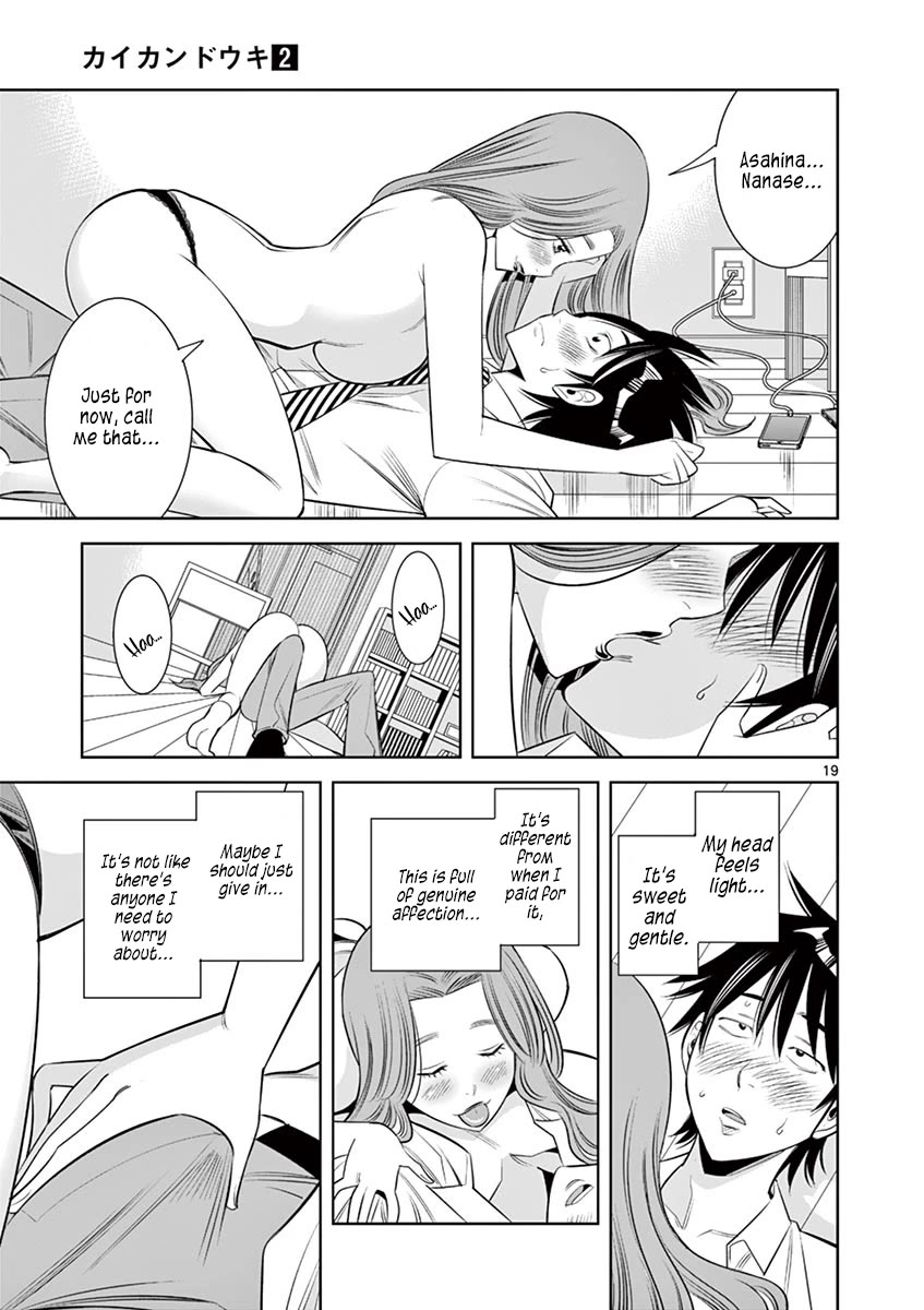 Kaikan Douki Chapter 9 page 19 - Chapter 9: The Risks of Synchronization