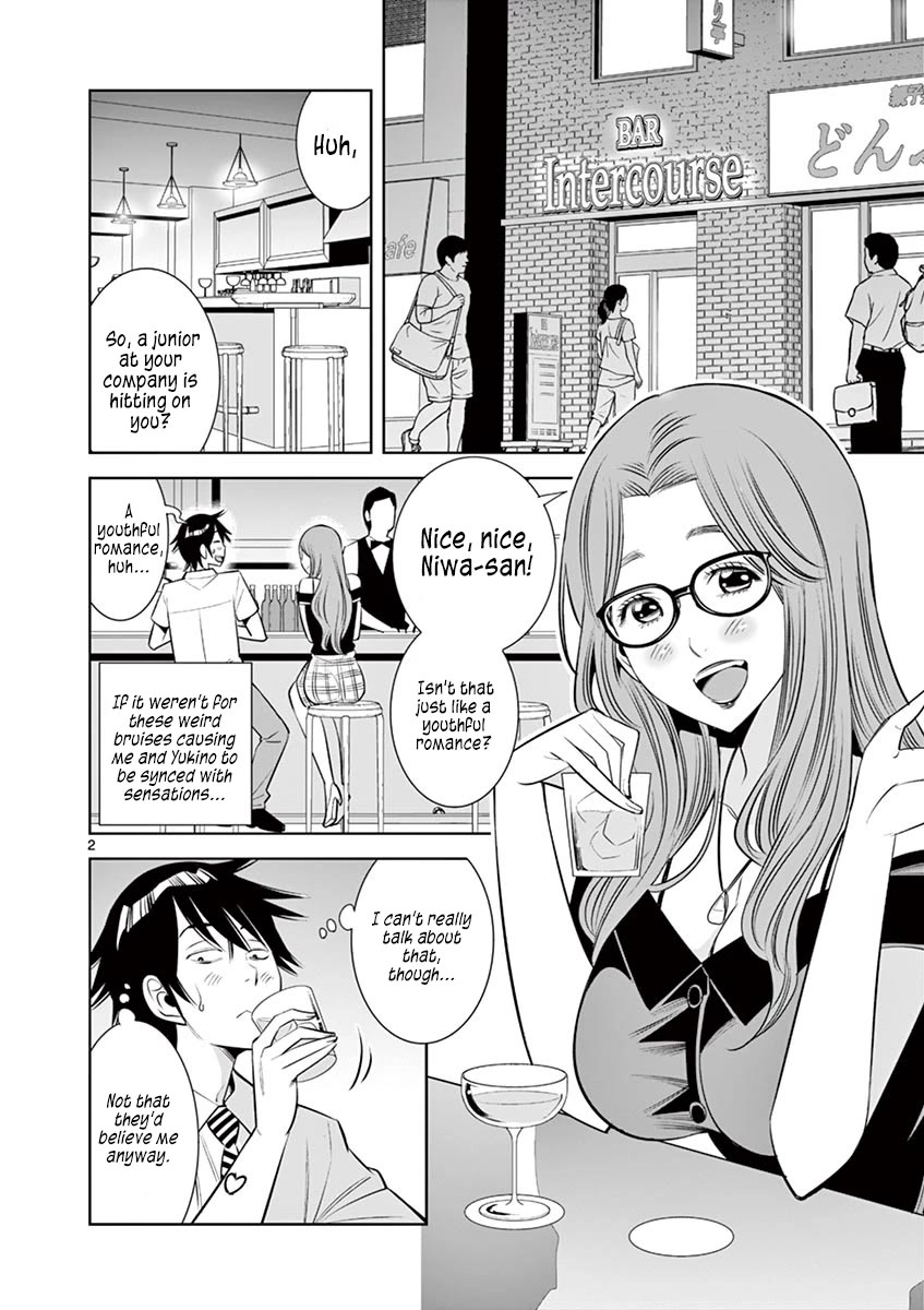 Kaikan Douki Chapter 9 page 2 - Chapter 9: The Risks of Synchronization