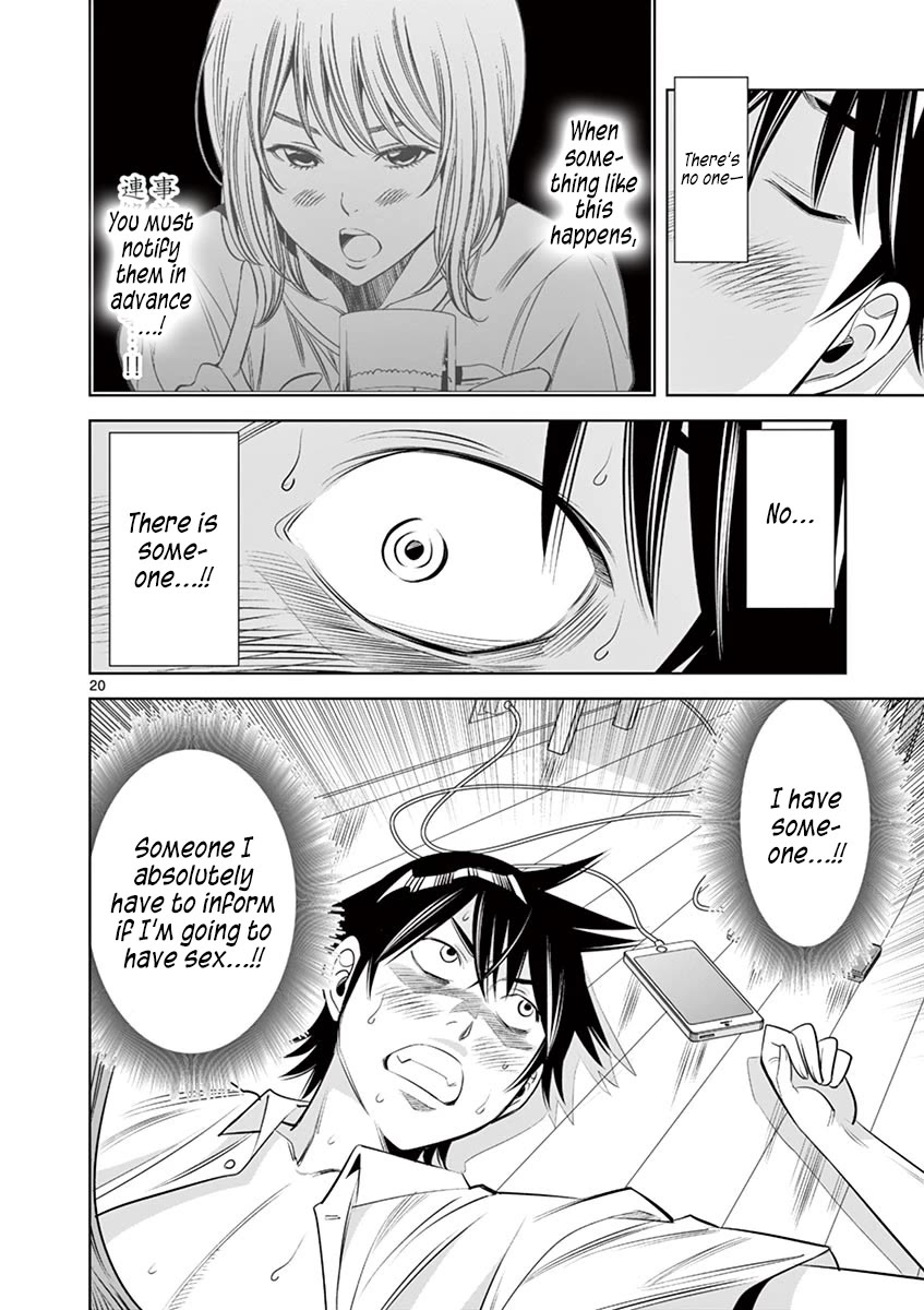 Kaikan Douki Chapter 9 page 20 - Chapter 9: The Risks of Synchronization