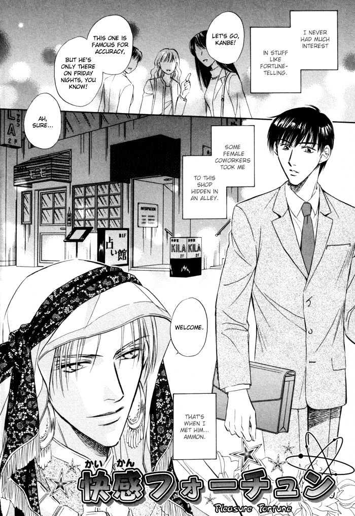 Kaikan Fortune Chapter 1 page 10 - Chapter 1 : Pleasure Fortune