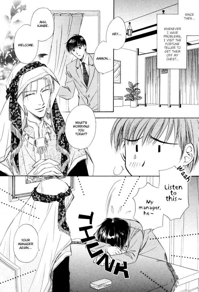Kaikan Fortune Chapter 1 page 12 - Chapter 1 : Pleasure Fortune