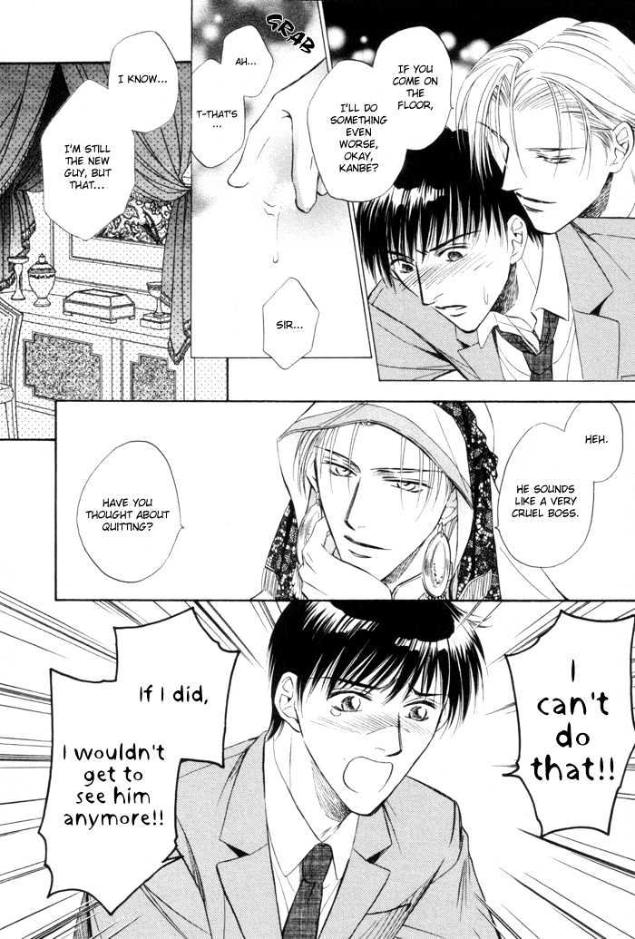Kaikan Fortune Chapter 1 page 14 - Chapter 1 : Pleasure Fortune