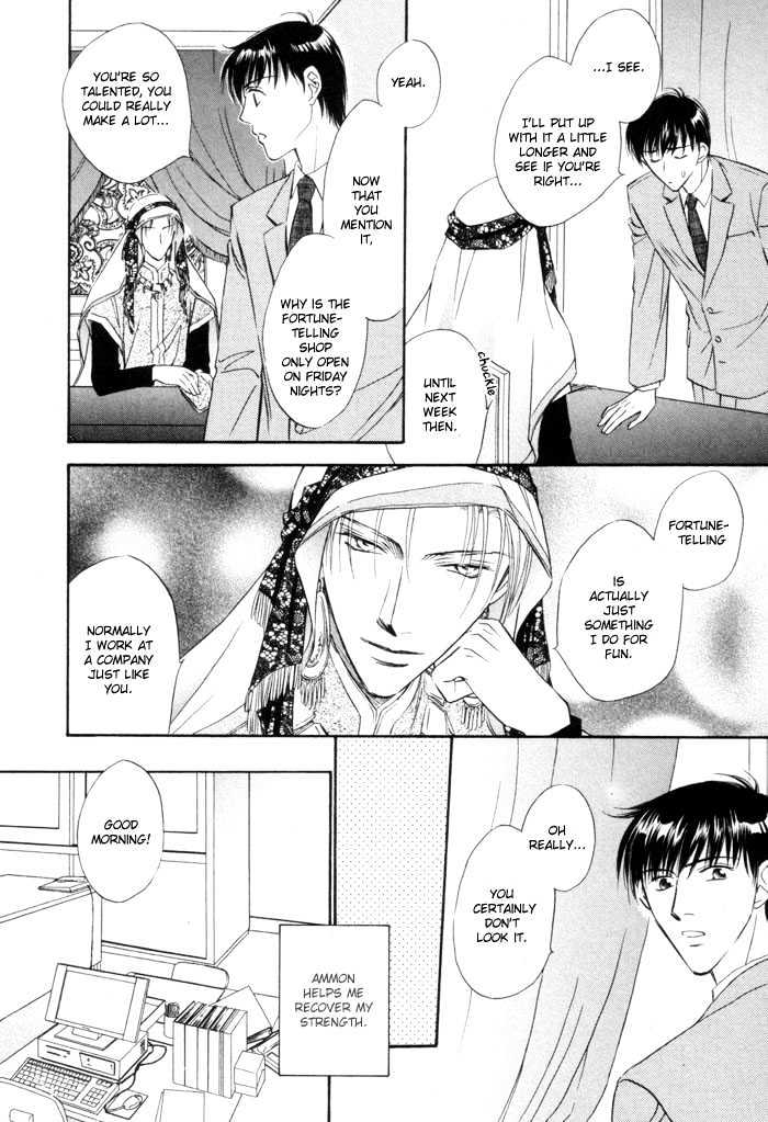 Kaikan Fortune Chapter 1 page 16 - Chapter 1 : Pleasure Fortune