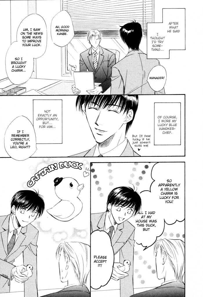 Kaikan Fortune Chapter 1 page 17 - Chapter 1 : Pleasure Fortune