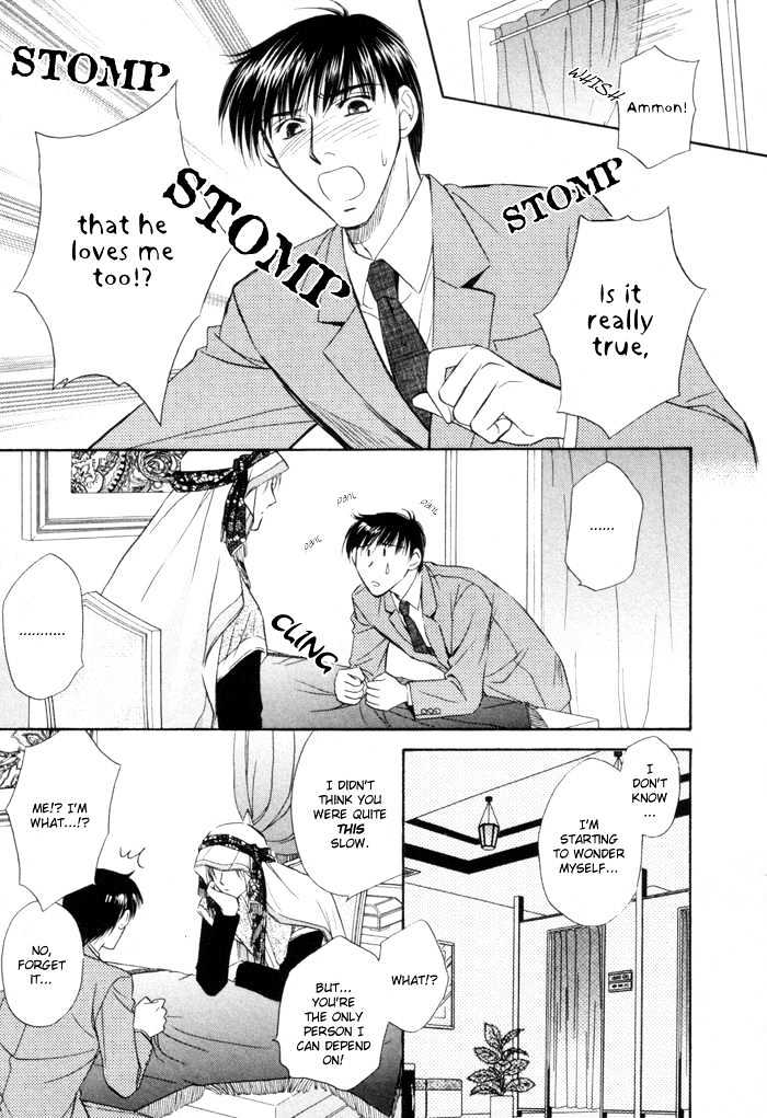 Kaikan Fortune Chapter 1 page 21 - Chapter 1 : Pleasure Fortune