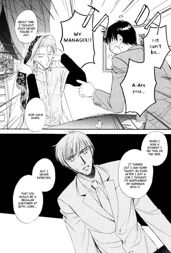 Kaikan Fortune Chapter 1 page 24 - Chapter 1 : Pleasure Fortune