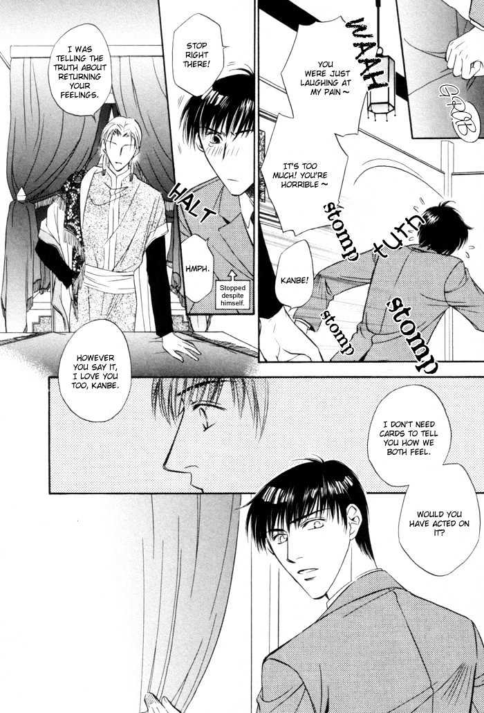 Kaikan Fortune Chapter 1 page 26 - Chapter 1 : Pleasure Fortune