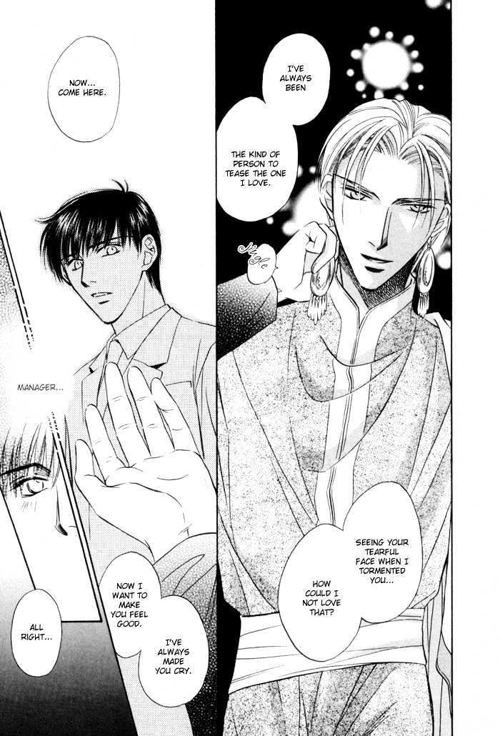 Kaikan Fortune Chapter 1 page 27 - Chapter 1 : Pleasure Fortune