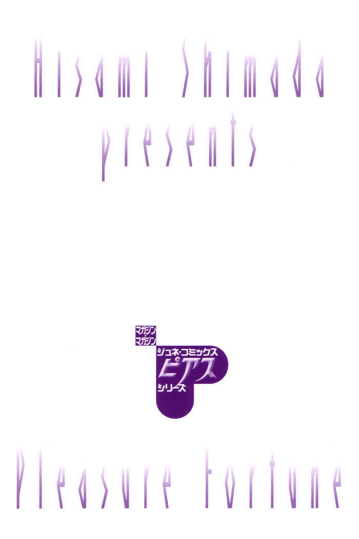 Kaikan Fortune Chapter 1 page 4 - Chapter 1 : Pleasure Fortune