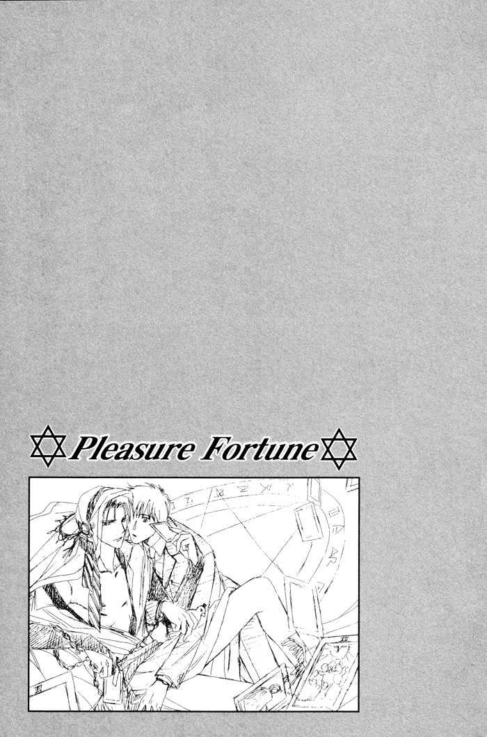 Kaikan Fortune Chapter 1 page 9 - Chapter 1 : Pleasure Fortune