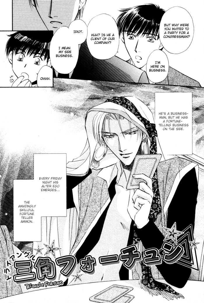 Kaikan Fortune Chapter 2 page 10 - Chapter 2 : Triangle Fortune