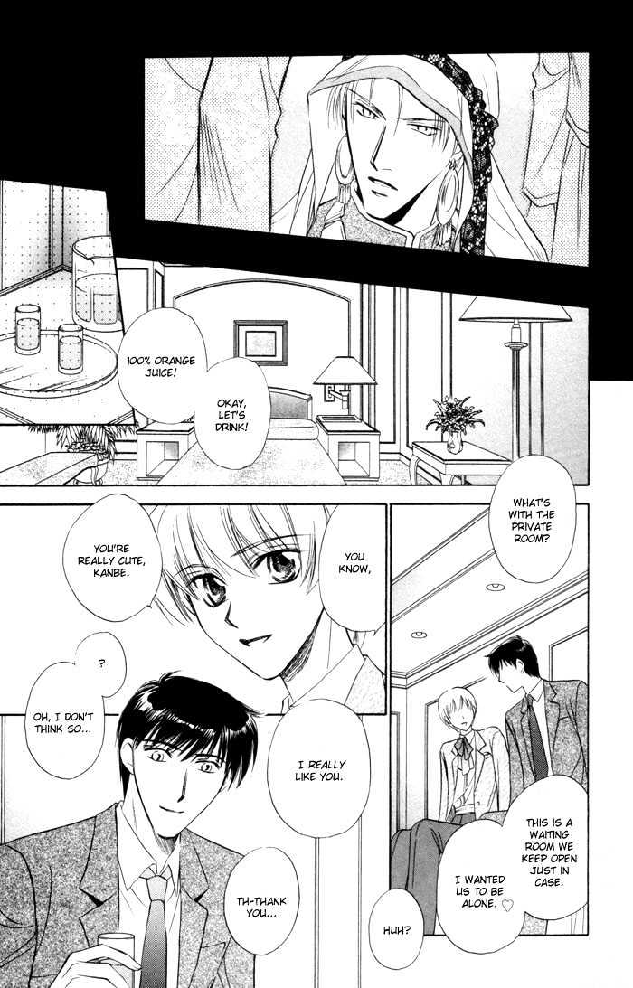 Kaikan Fortune Chapter 2 page 17 - Chapter 2 : Triangle Fortune