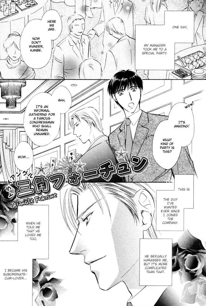 Kaikan Fortune Chapter 2 page 9 - Chapter 2 : Triangle Fortune