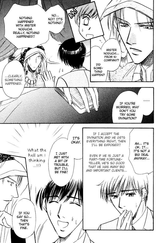 Kaikan Fortune Chapter 3 page 14 - Chapter 3 : Doting Fortune