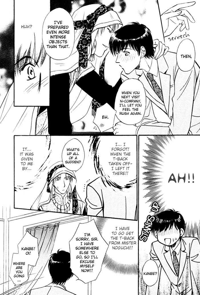 Kaikan Fortune Chapter 3 page 15 - Chapter 3 : Doting Fortune