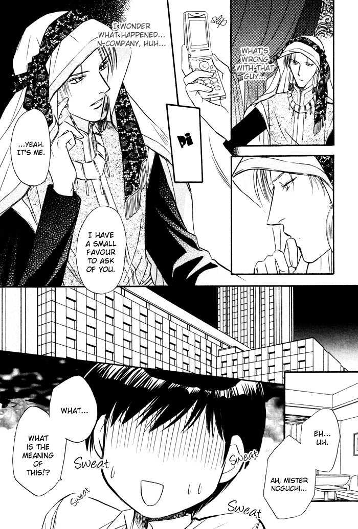 Kaikan Fortune Chapter 3 page 16 - Chapter 3 : Doting Fortune