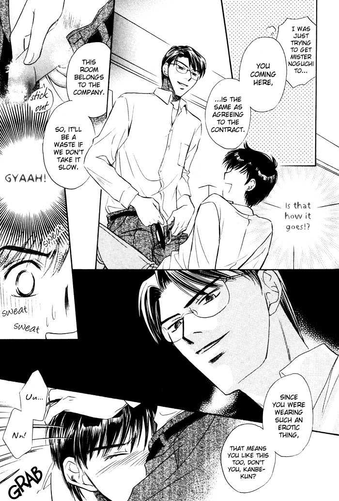 Kaikan Fortune Chapter 3 page 18 - Chapter 3 : Doting Fortune