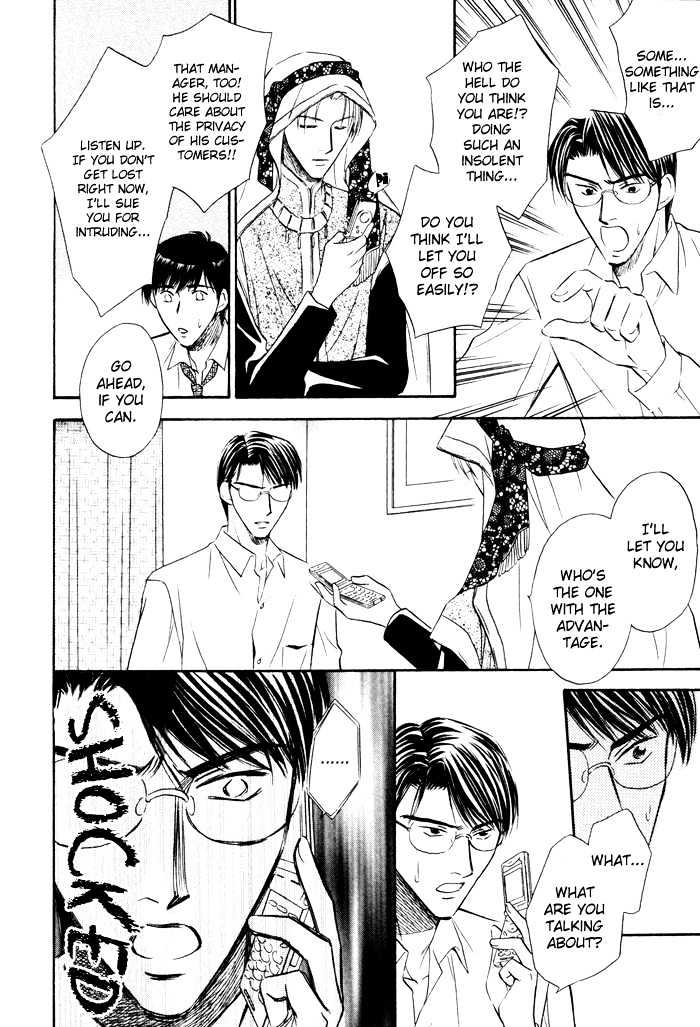 Kaikan Fortune Chapter 3 page 21 - Chapter 3 : Doting Fortune