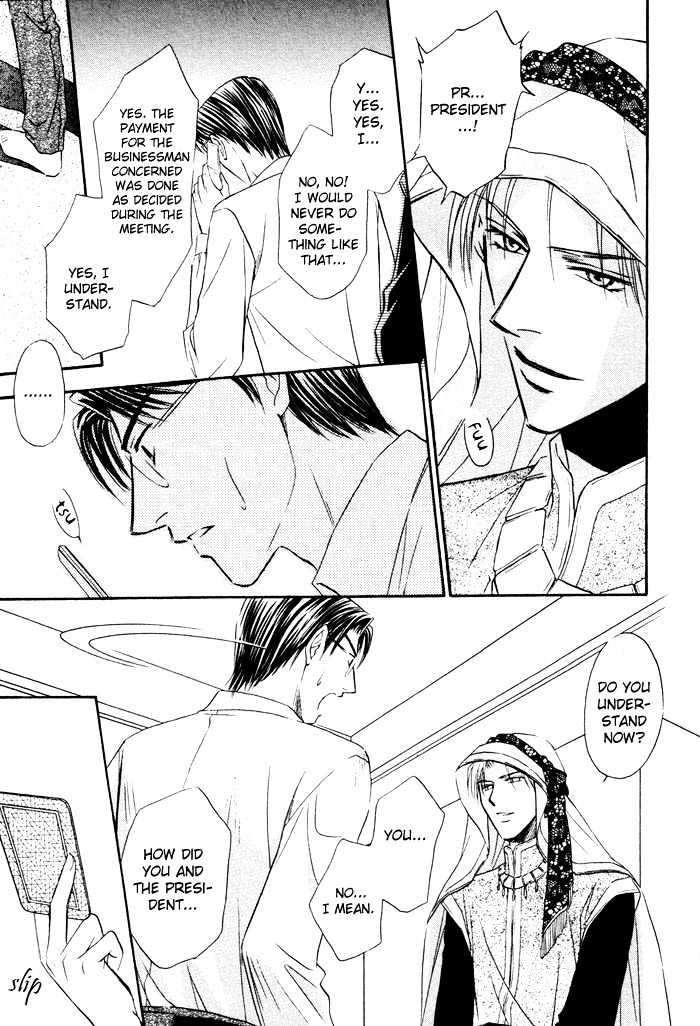 Kaikan Fortune Chapter 3 page 22 - Chapter 3 : Doting Fortune