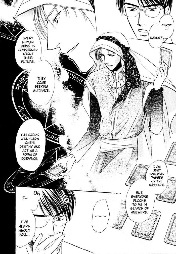 Kaikan Fortune Chapter 3 page 23 - Chapter 3 : Doting Fortune