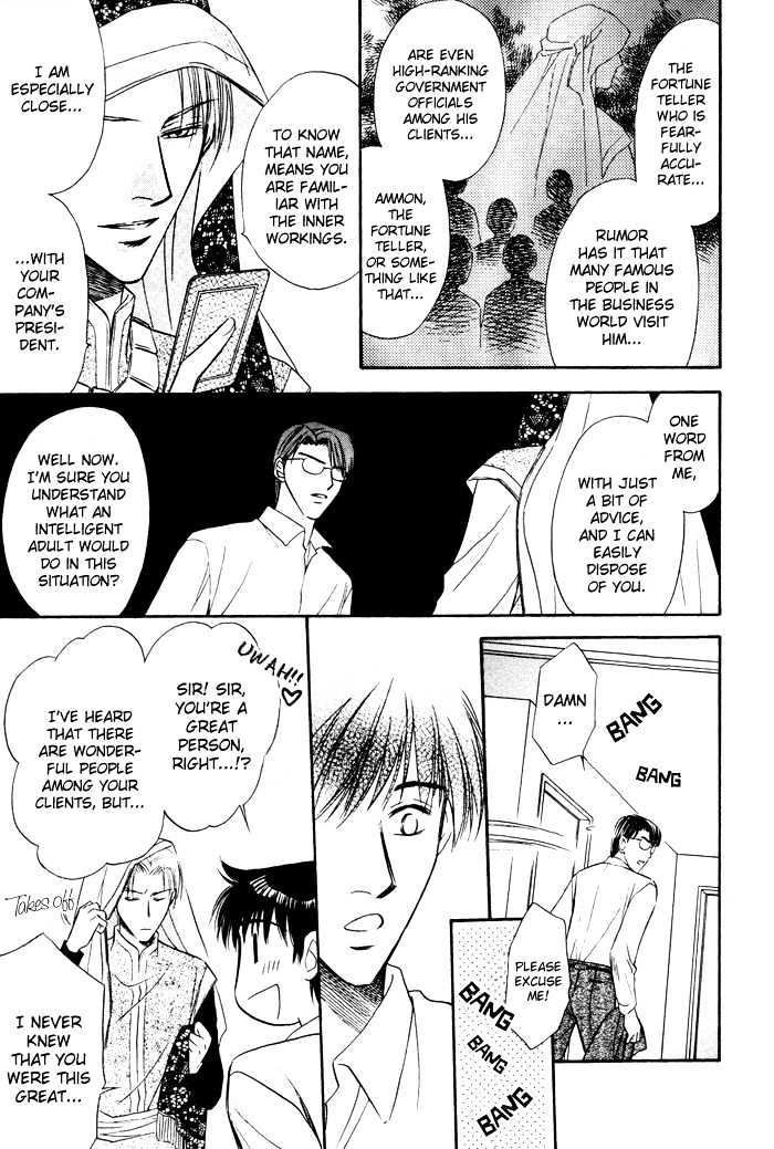 Kaikan Fortune Chapter 3 page 24 - Chapter 3 : Doting Fortune