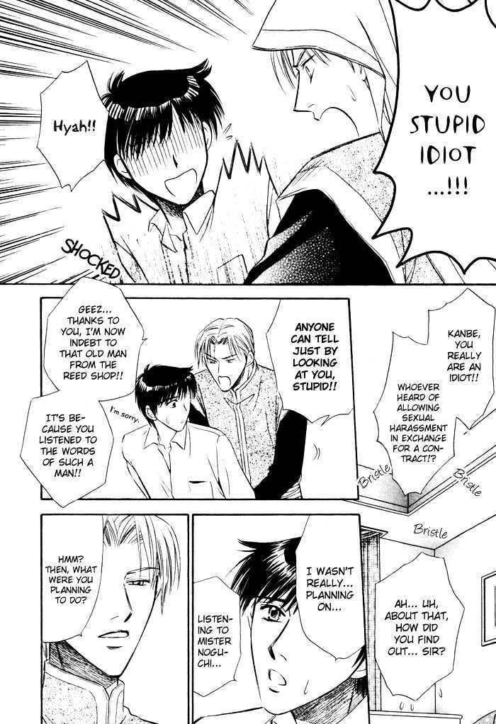 Kaikan Fortune Chapter 3 page 25 - Chapter 3 : Doting Fortune