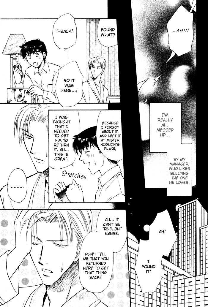 Kaikan Fortune Chapter 3 page 34 - Chapter 3 : Doting Fortune
