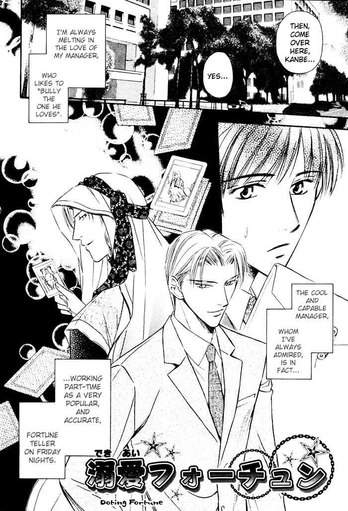Kaikan Fortune Chapter 3 page 9 - Chapter 3 : Doting Fortune