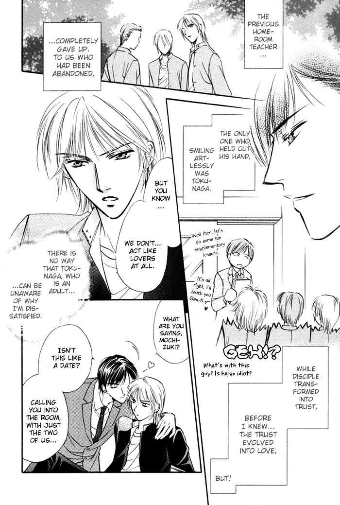 Kaikan Fortune Chapter 4 page 10 - Chapter 4 : Sleeping Beast