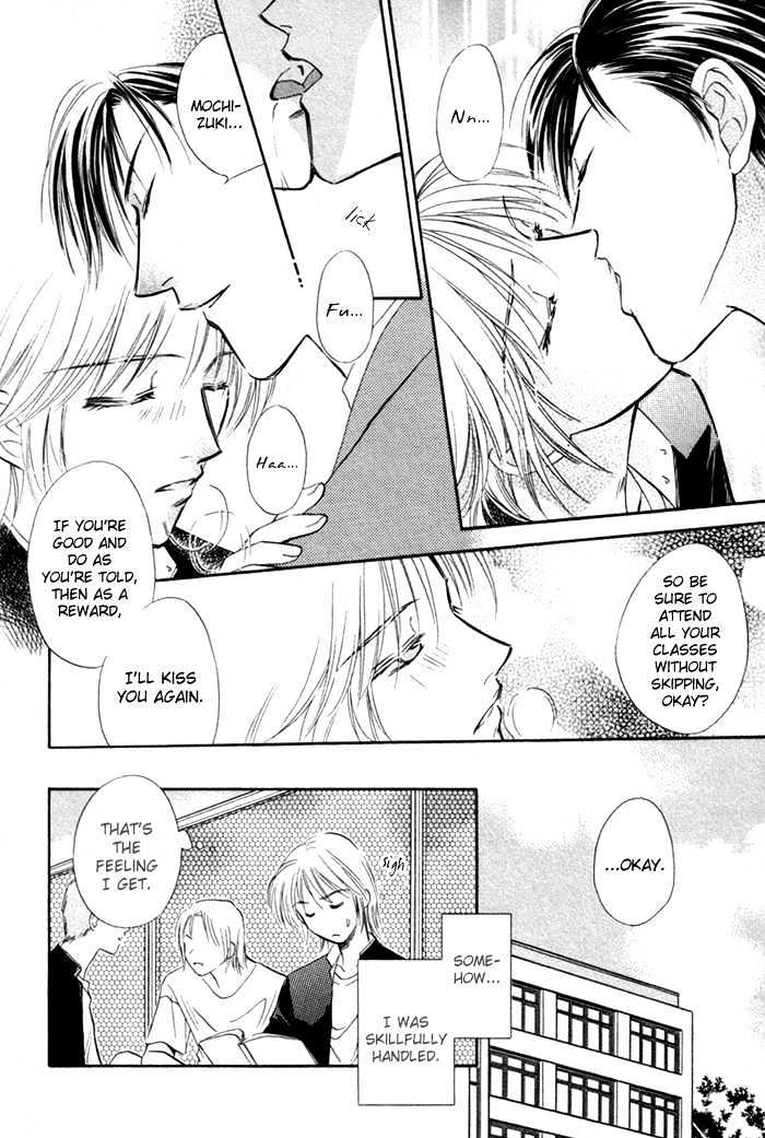 Kaikan Fortune Chapter 4 page 12 - Chapter 4 : Sleeping Beast