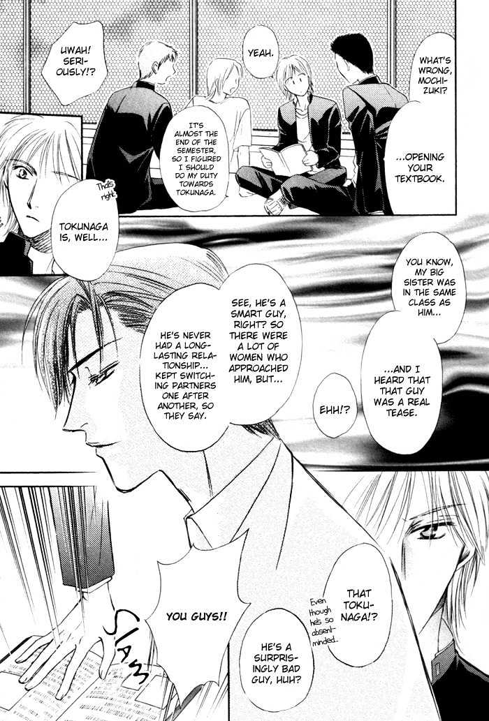 Kaikan Fortune Chapter 4 page 13 - Chapter 4 : Sleeping Beast