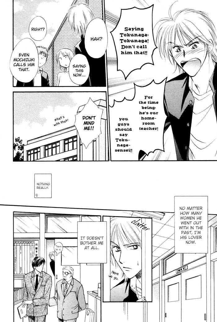 Kaikan Fortune Chapter 4 page 14 - Chapter 4 : Sleeping Beast