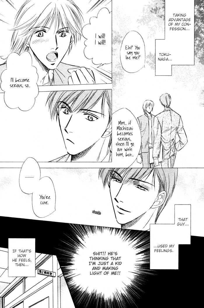 Kaikan Fortune Chapter 4 page 17 - Chapter 4 : Sleeping Beast