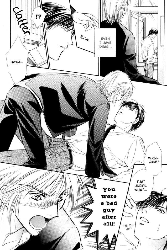 Kaikan Fortune Chapter 4 page 18 - Chapter 4 : Sleeping Beast