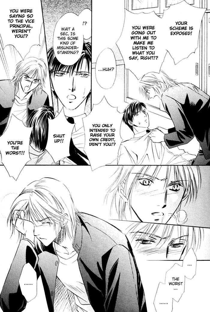 Kaikan Fortune Chapter 4 page 19 - Chapter 4 : Sleeping Beast