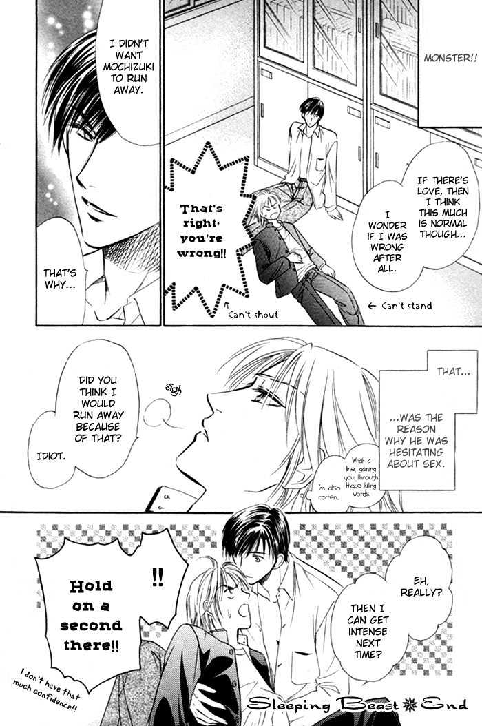 Kaikan Fortune Chapter 4 page 32 - Chapter 4 : Sleeping Beast
